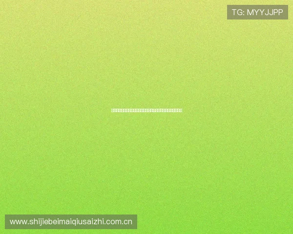 世界杯阿根廷对奥地利比赛视频直播地址推荐与比赛精彩瞬间集锦 世界杯阿根廷对奥地利比赛视频直播地址推荐与比赛精彩瞬间集锦