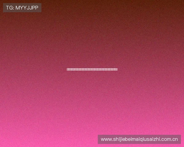 奥地利对约旦比赛历史盘点:双方在世界杯预选赛中的关键战役与战绩总结 奥地利对约旦比赛历史盘点:双方在世界杯预选赛中的关键战役与战绩总结