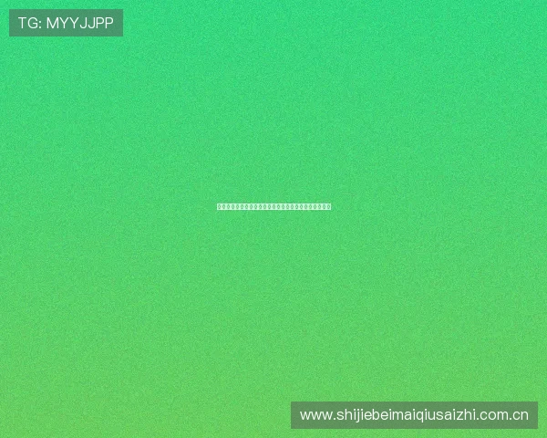 挪威与塞内加尔比赛节奏对比及关键时刻的战术布局详解 挪威与塞内加尔比赛节奏对比及关键时刻的战术布局详解