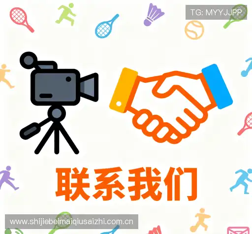 咨询支持